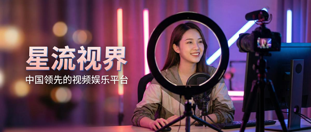 高清动漫影视传媒视频社区